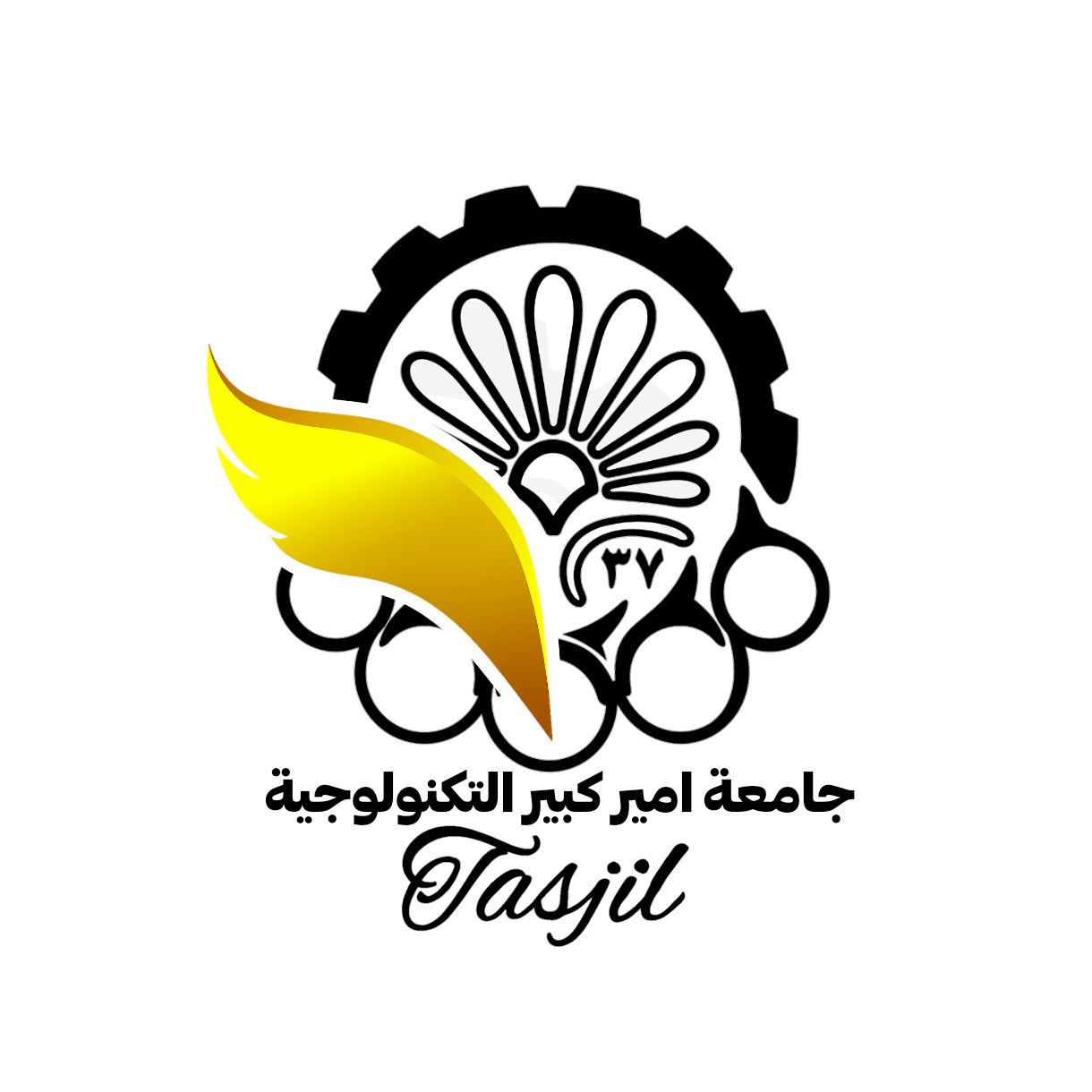 ماجستير إدارة أعمال في جامعة اميركبير 2025_2026