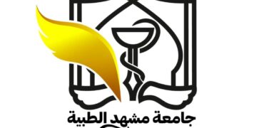 ماجستير ادارة صحية في ايران