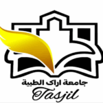 ماجستير مناعة متقدمة في ايران 2025_2026