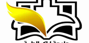 ماجستير مناعة متقدمة في ايران