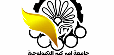 ماجستير هندسة حاسبات في جامعة امير كبير