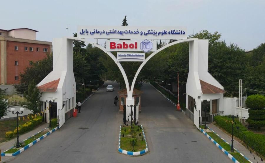 جامعة بابل للعلوم الطبية | التكاليف وشروط القبول 2026 1 جامعة بابل للعلوم الطبية