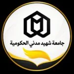 جامعة شهيد مدني 2026_2027
