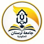 جامعة لرستان الحكومية 2026_2027